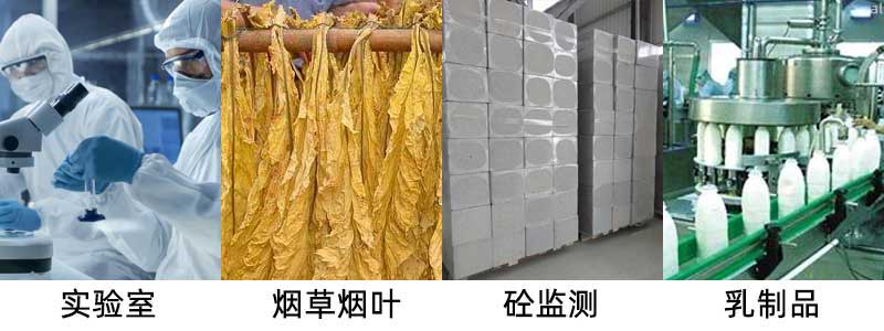 志翔領(lǐng)馭有線溫濕度監(jiān)測系統(tǒng)適用于實(shí)驗(yàn)室、煙草煙葉、砼監(jiān)測、乳制品等行業(yè)